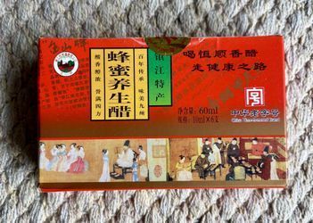 Jiangxiang Vinegar 60 ml