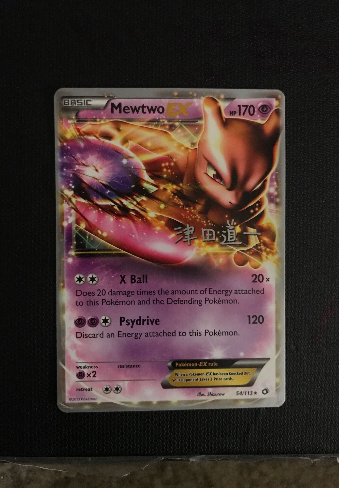 Pokemon Card Mewtwo EX (World Championship 2014)