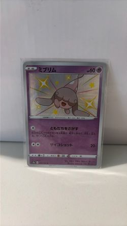 Japanese Pokémon Card Mibrim Holo