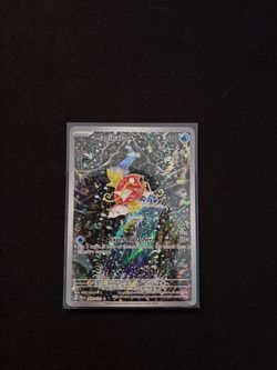 Magikarp 203/193 Illustration Rare Pokémon Card