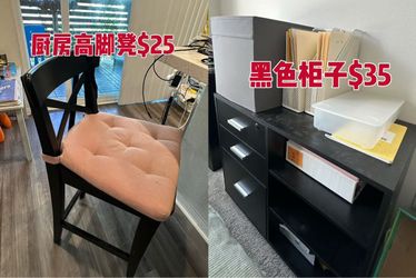 Black Bar Stool/ chair /table / nigjt stand