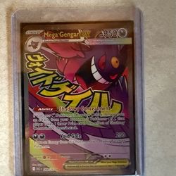 Pokemon cards-mega gengar