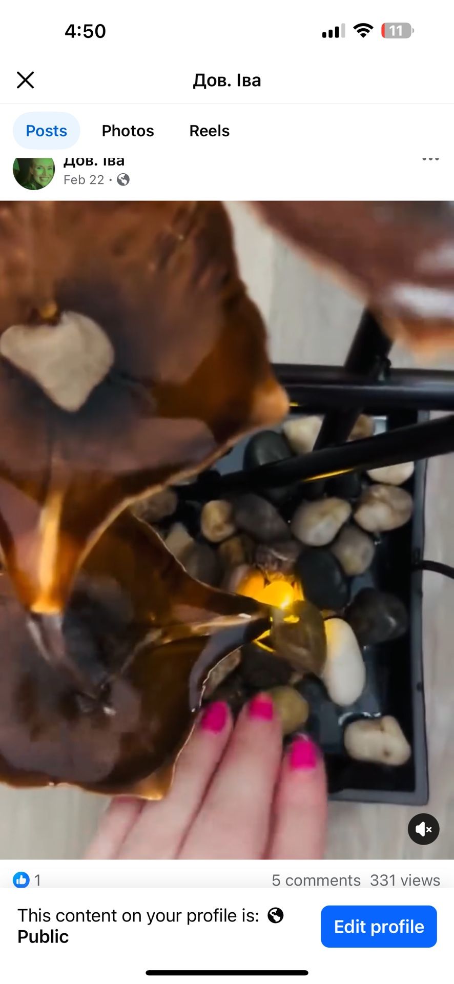 Beautiful Water Fountain