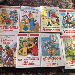 Kids  Books in RUSSIAN $10  each