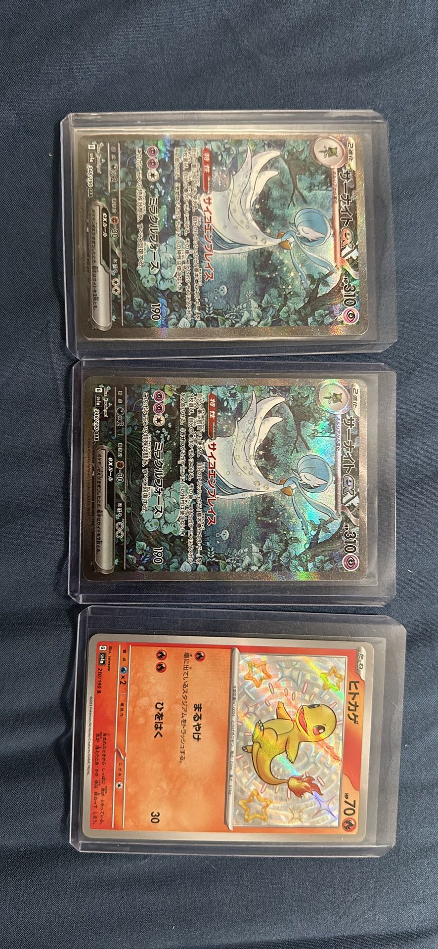 Shiny Treasures 3 Card Lot 