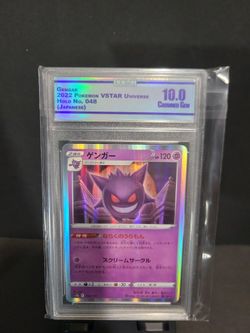 Gengar Japanese Vstar Universe Holo #48 CC&G 10