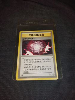 1996 Japanese Pokemon Pocket Monsters Card Game - Trainer - in very good condition