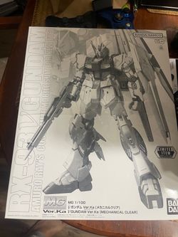 Gundam
