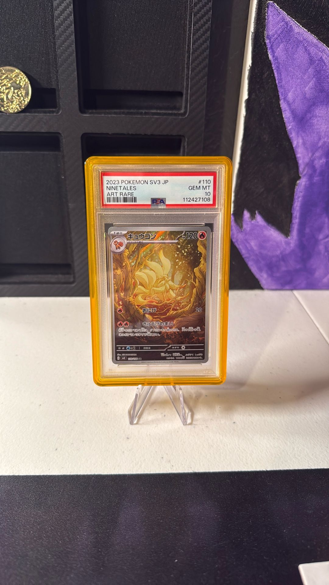 Pokémon