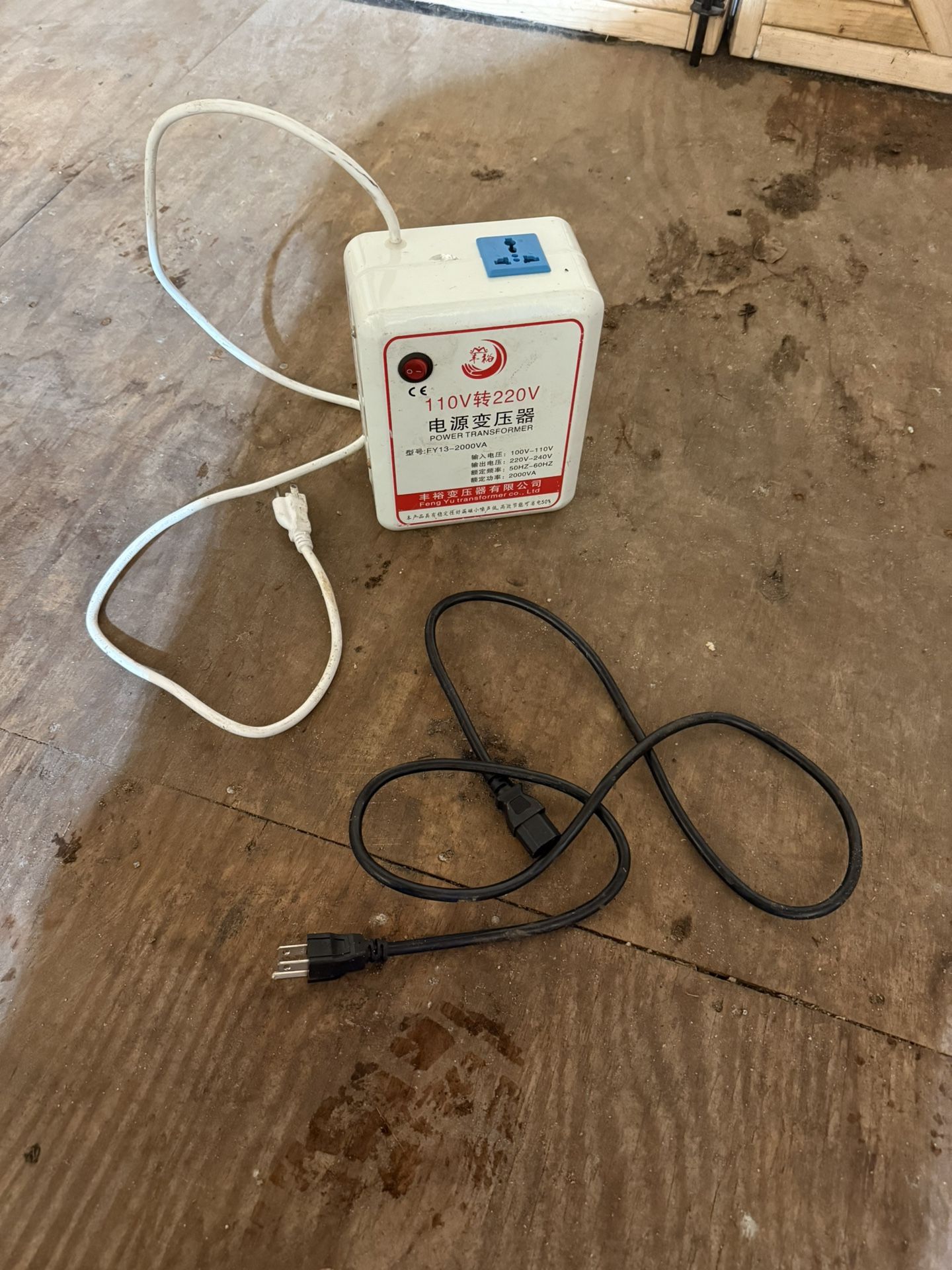 120v/220v Power Transformer