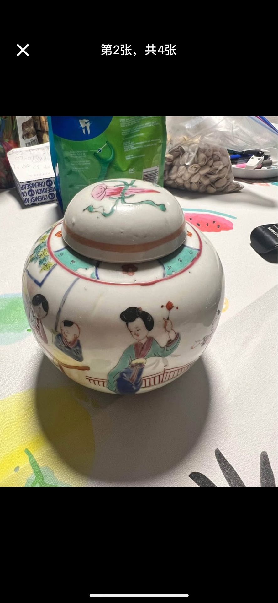 Chinese antique Vase