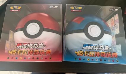 Pokémon Chinese Sword & Shield Poké Ball Tin Set