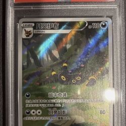 Chinese Umbreon PSA 10