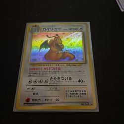 Japanese Dragonite,Number 149, Holographic