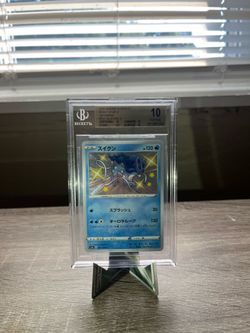 Shiny suicune pristine Beckett 10