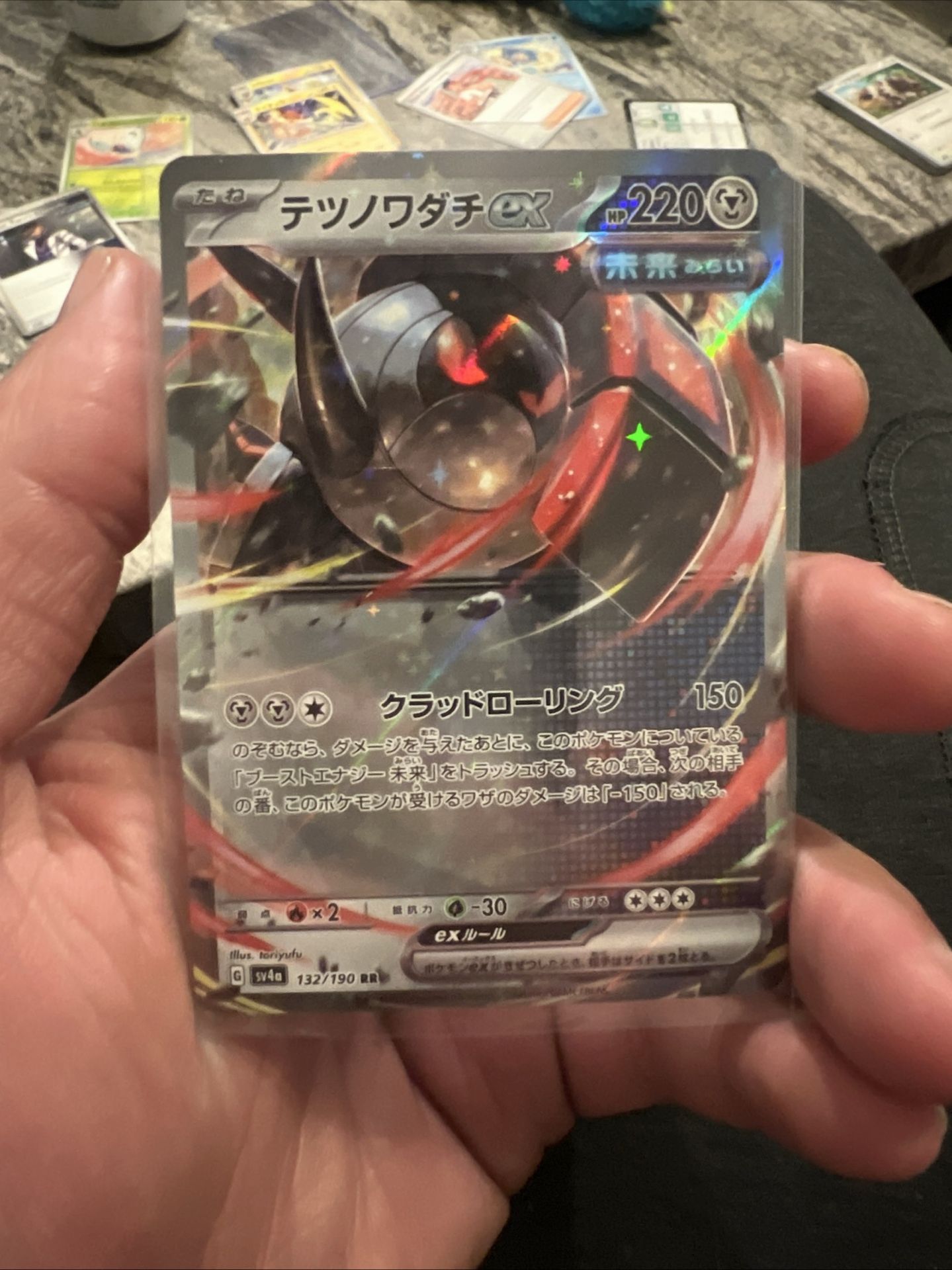 Pokémon