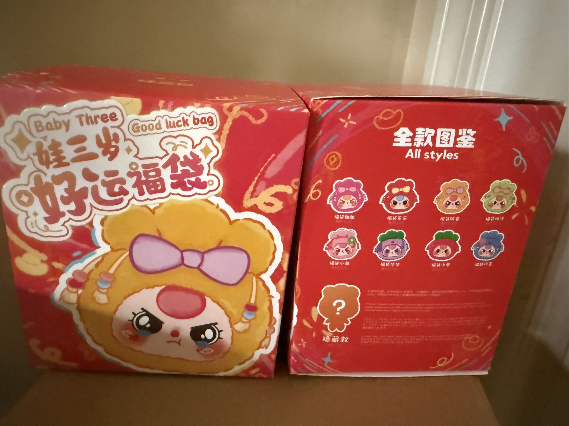 Authentic Baby Three Blind Boxes