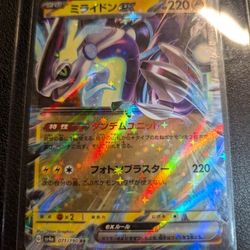 Japanese Pokemon