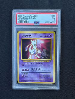 Pokemon mewtwo 1999