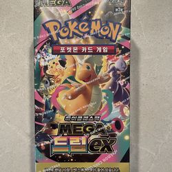 Mega Dream Korean Booster Box *SEALED* Pokemon M2a Ascended Heroes Gengar Dragonite Pikachu