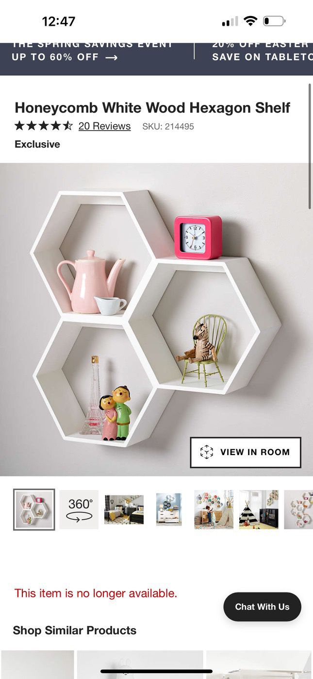 New Honeycomb Wall Shelf (Crate&Barrel)