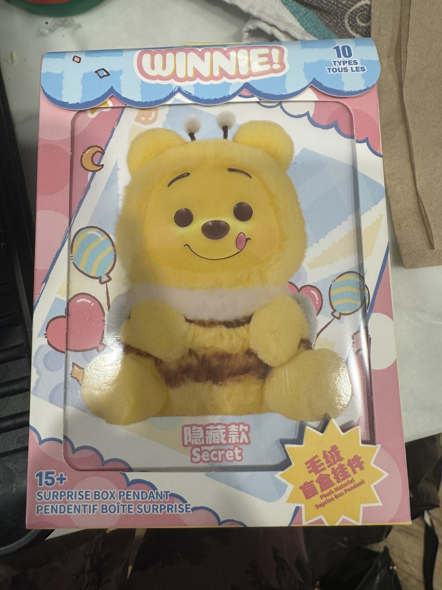 Winnie Pooh Plush