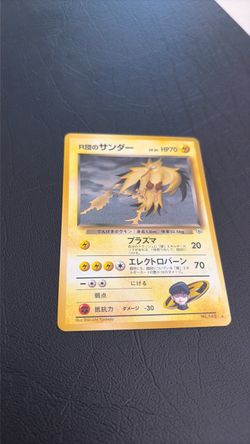 HOLO Zapdos Challenge from the darkness Team Rocket # 145