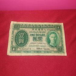 Hong Kong 1 Dollar 1952