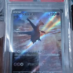 Latios 