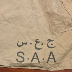 Military Surplus Syrian Arab Army Sleeping Bag Cover