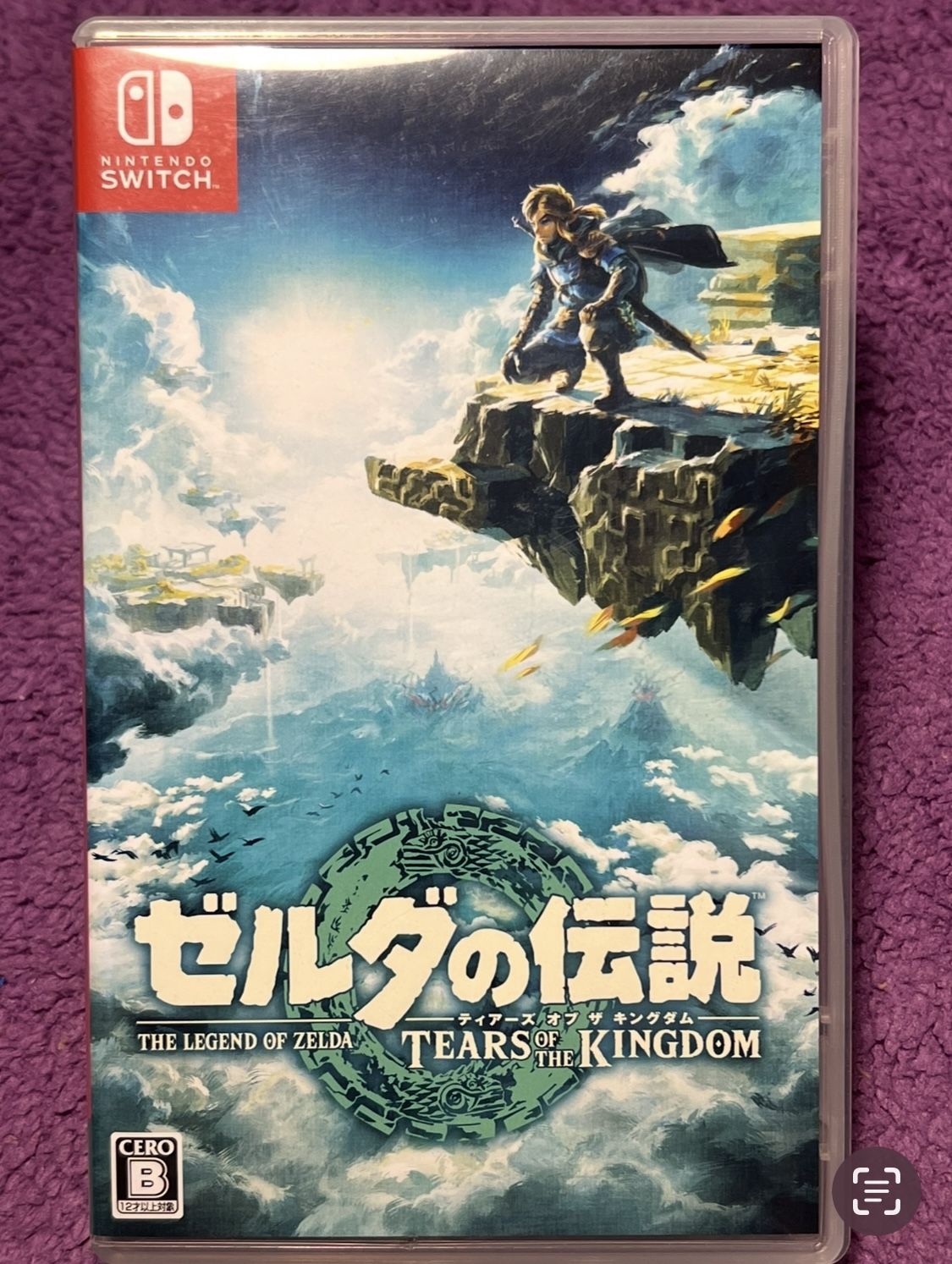 Nintendo Switch The Legend Of Zelda Tears Of The Kingdom