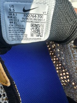 Nike (male) Sneakers