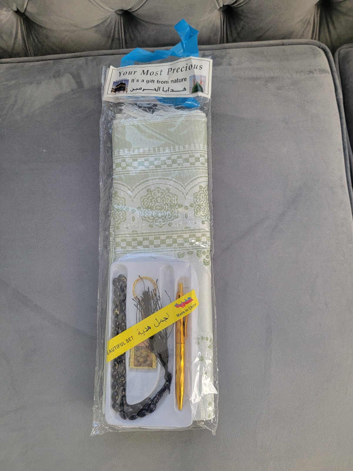 Beautiful Brand New Prayer Mat, Tasbih, Pen And Keychain Gift Set For $10 Only. (NEEDED GONE TODAY)