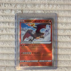 Radiant Charizard (JP)
