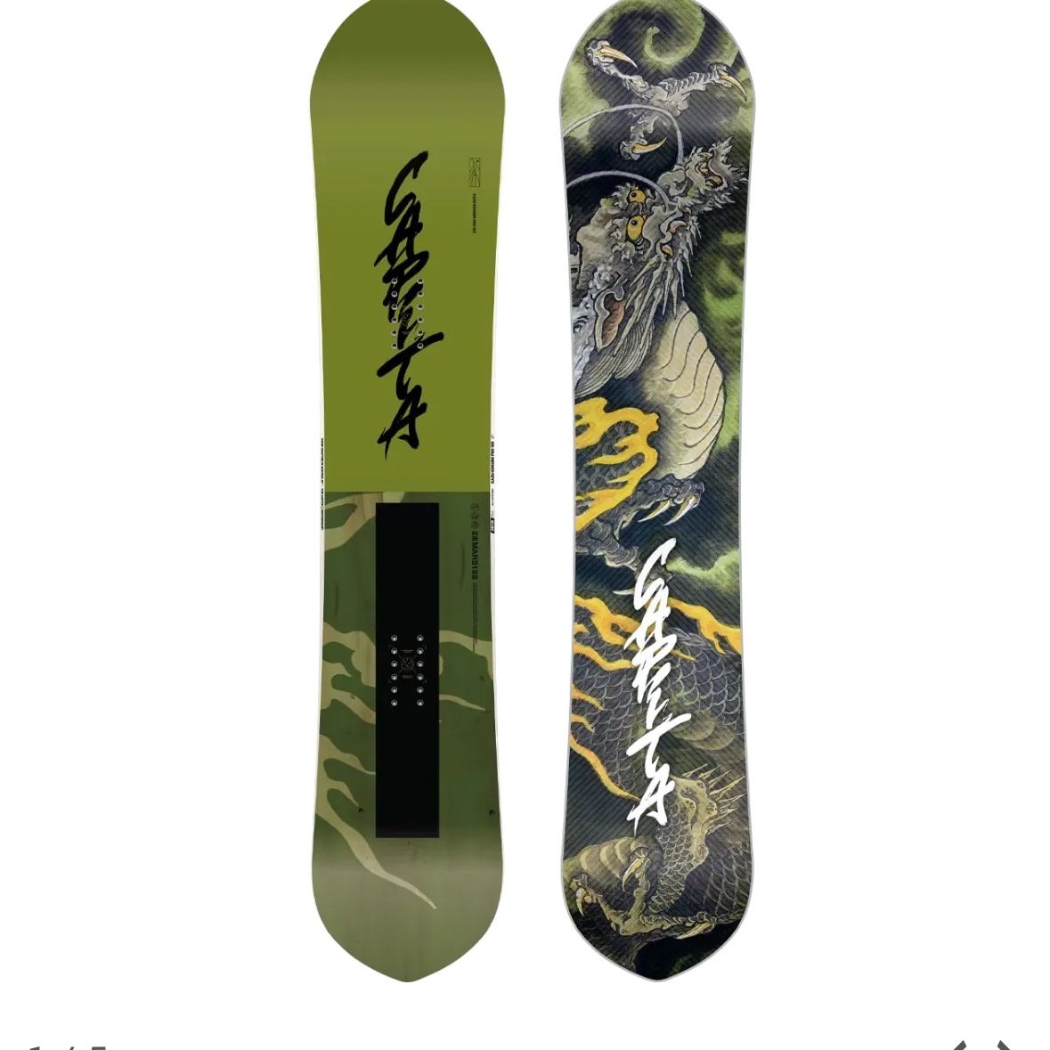 capita kazu snowboard 2025 Pro this is the switchblade ofpowder boards Capita Kazu Kokubo Pro 2017-2025