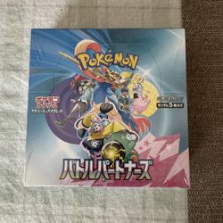 Battle Partners (Japanese Journey Together) Pokemon Card Booster Boxes