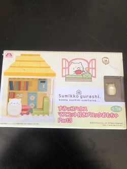 House toy