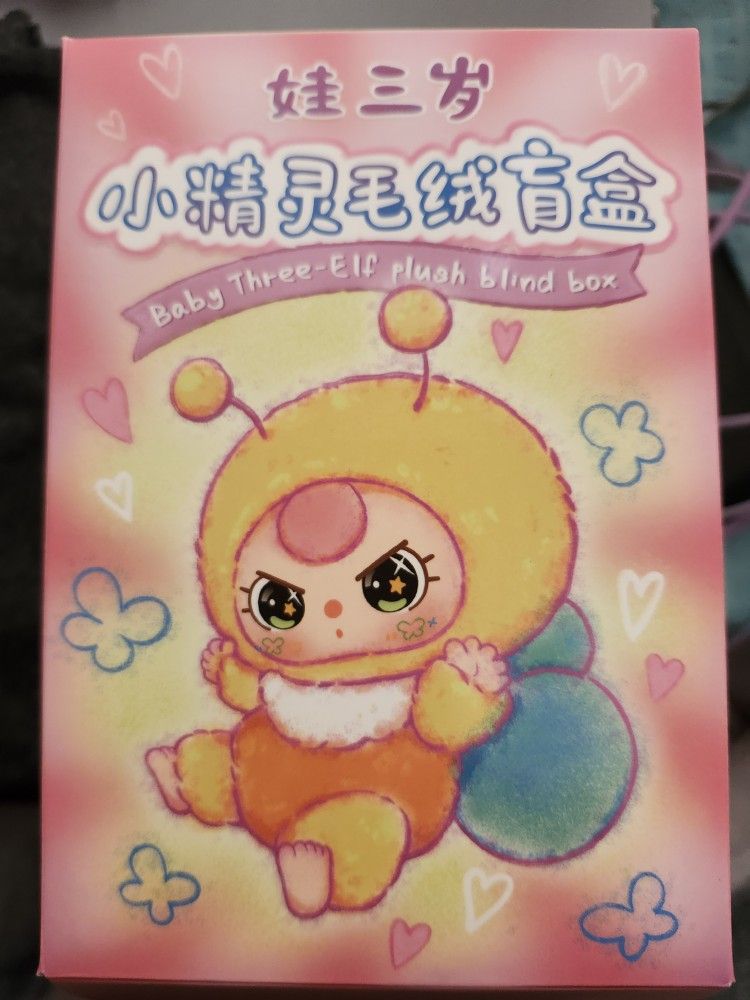 BABY THREE ELF MONARCH BUTTERFLY CONFIRMED BLIND BOX PLUSH KEYCHAIN