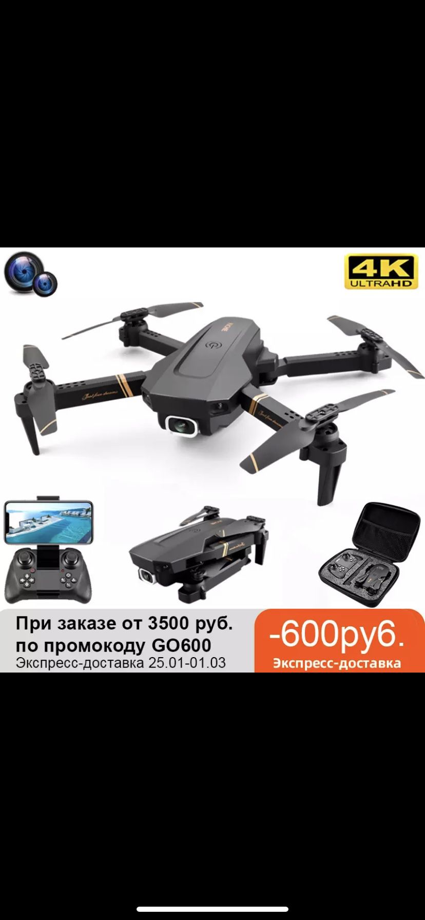 V4 Rc Drone 4k HD Wide Angle Camera 1080P WiFi fpv Drone Dual Camera
