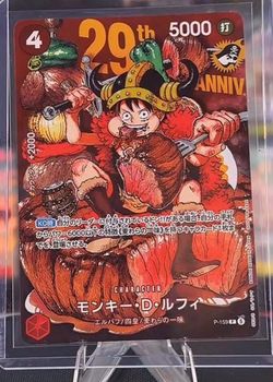 One Piece TCG Alt Art & Promo Card Bundle