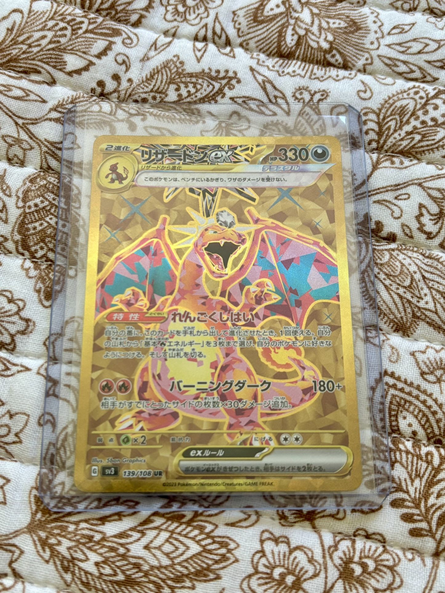 ππ₯ Japanese PokΓ©mon Ultra & Art Rares - Charizard EX, Illustration Rares & More! Mint Sleeved! π₯π