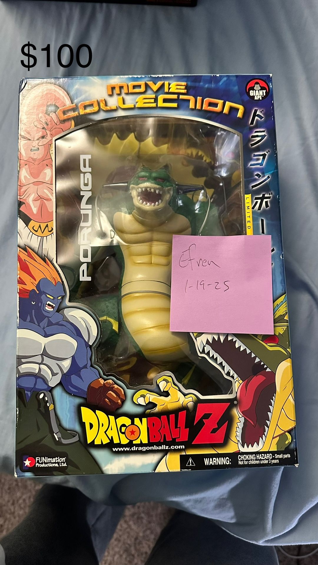 Dragon Ball Z Porunga Movie Collection Figure