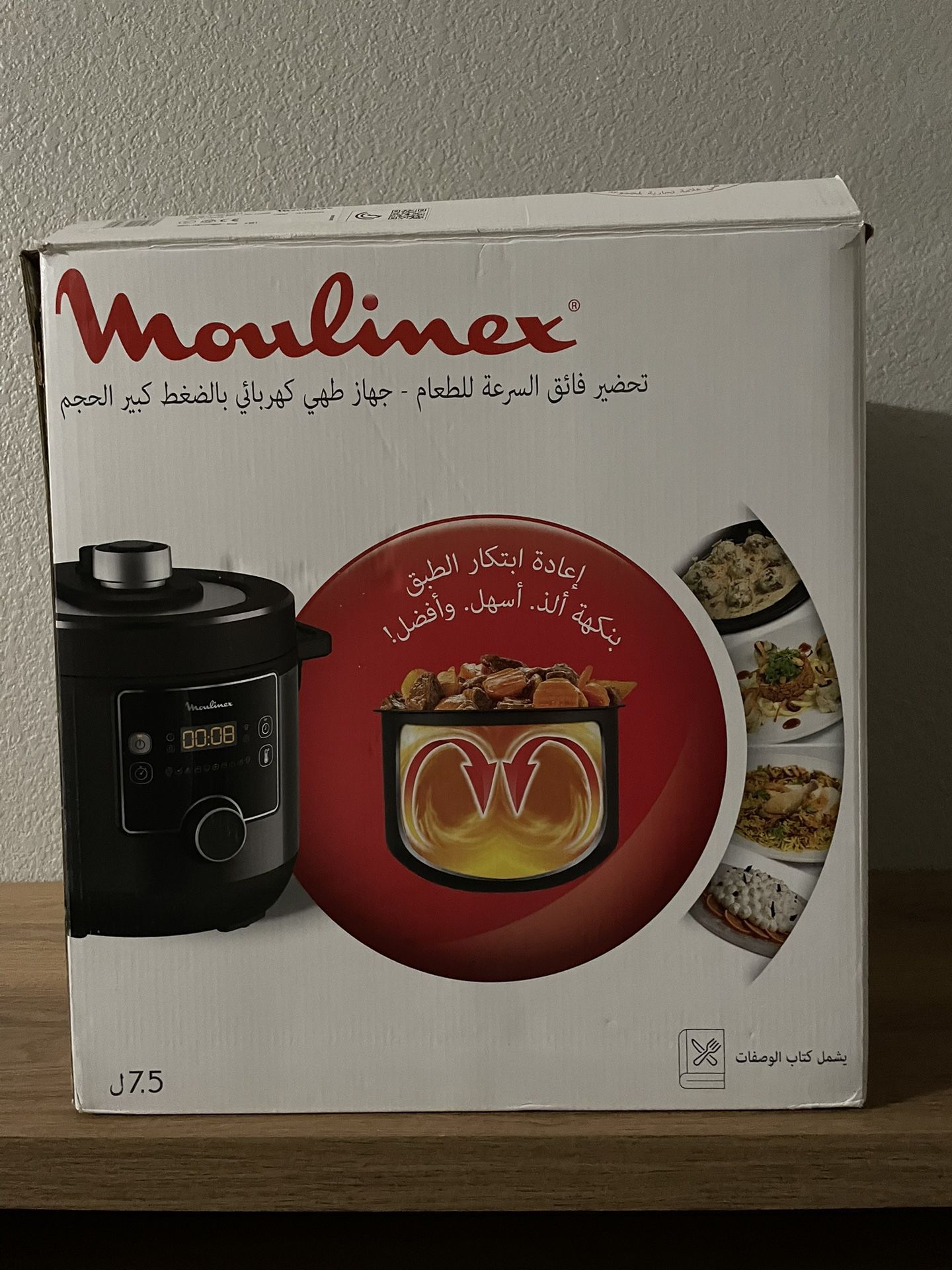 Moulinex turbo cuisine maxi _ fast multicooker for Sale in Phoenix, AZ -  OfferUp