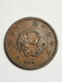 1874 Japan 1 Sen Antique Coin