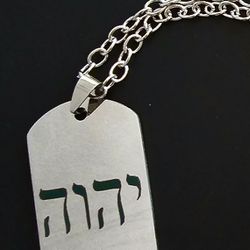 HEBREW NAME OF GODS RARE FIND STAINLESS STEEL MENS DOG TAG 24 "CHAIN NECKLACE