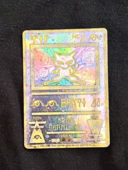 Ancient mew movie card very rare