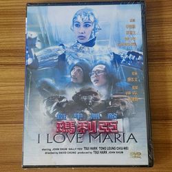I Love Maria (Movie)