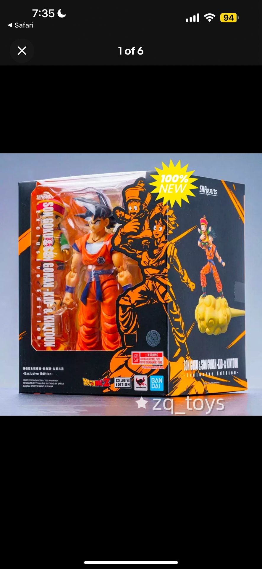 NEW S.H Figuarts Dragon Ball Z Son Goku Gohan Kid Kintoun Figure  Exclusive Toy