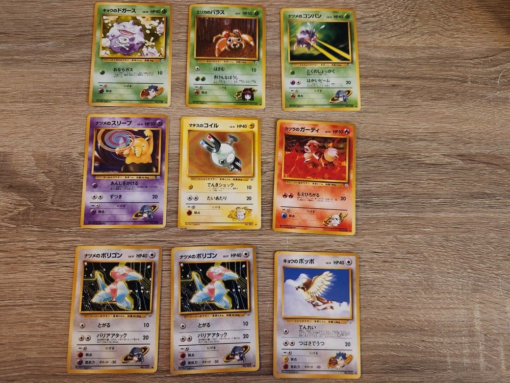 vintage japanese pokemon cards Old and packs Before BW japanmaster Vintage Japanese Pokemon Poker Cards