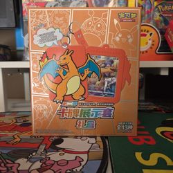Charizard Keychain Mystery Box
